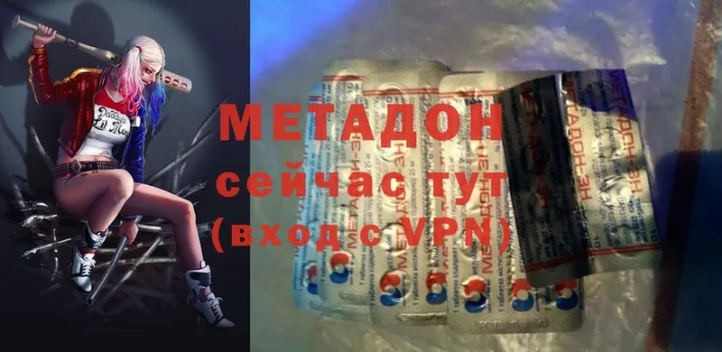 купить закладку  Вихоревка  OMG как войти  Метадон methadone 